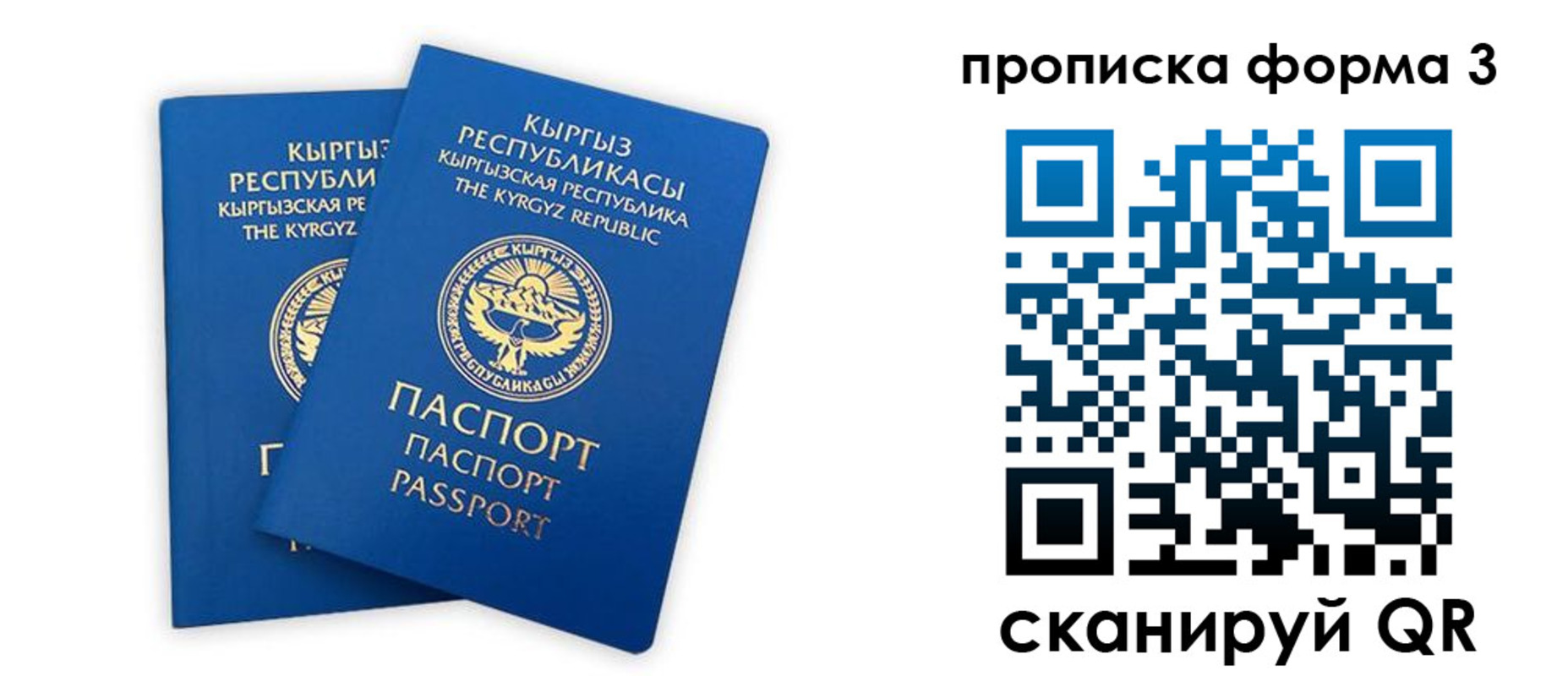 регистрация для дет. сада в Марксе