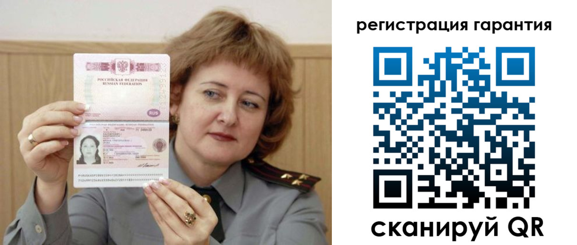 временная регистрация адрес в Марксе