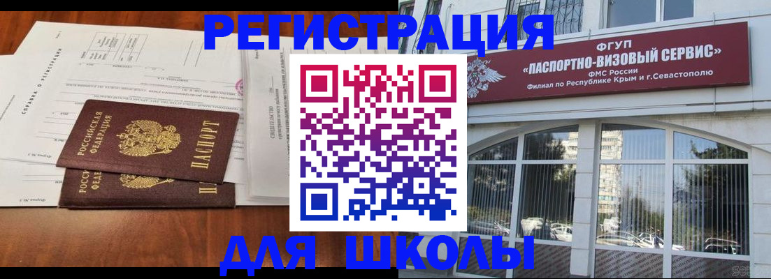 прописка от собственника в Марксе