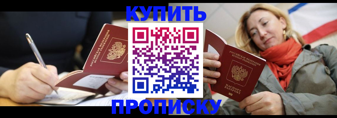 регистрация для школы в Марксе