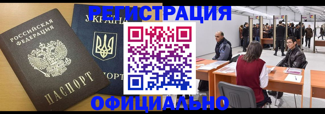 форма 3 в Марксе